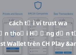 cách tải ví trust wallet về điện thoại Hướng dẫn tải Trust Wallet trên CH Play & App Store tại Việt Nam