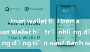 trust wallet tải trên app store Trust Wallet hỗ trợ những đồng tiền nào? Danh sách đầy đủ