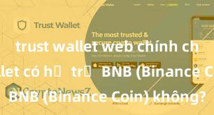 trust wallet web chính chủ Trust Wallet có hỗ trợ BNB (Binance Coin) không?