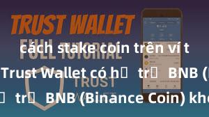 cách stake coin trên ví trust wallet Trust Wallet có hỗ trợ BNB (Binance Coin) không?