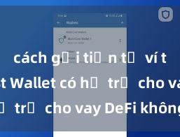 cách gửi tiền từ ví trust Trust Wallet có hỗ trợ cho vay DeFi không?